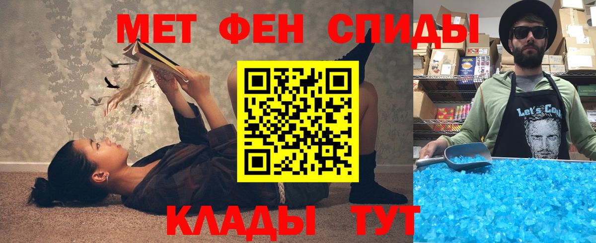 АМФЕТАМИН  АМФЕТАМИН 97%  Вход с VPN  Кисловодск 