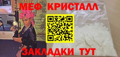 спайс Краснодар