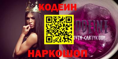 COCAINE Усть-Джегута