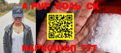 винт Краснознаменск