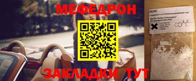 Альфа ПВП Краснокаменск