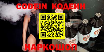 спайс Краснодар