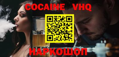 кокаин перу Усть-Илимск