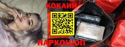 наркотики Кулебаки