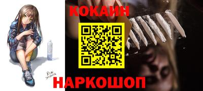 спайс Краснодар