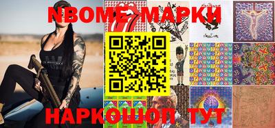 спайс Краснодар