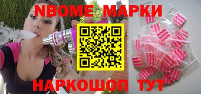 спайс Краснодар