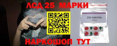 винт Краснознаменск