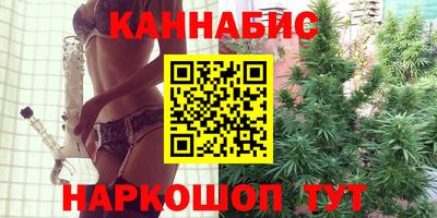 винт Краснознаменск