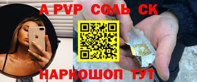 Альфа ПВП Краснокаменск