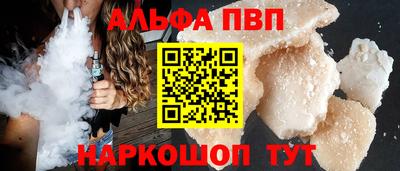 винт Краснознаменск