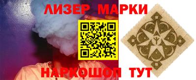 винт Краснознаменск