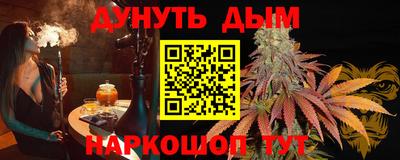 Альфа ПВП Краснокаменск