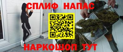 винт Краснознаменск