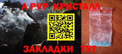 спайс Краснодар