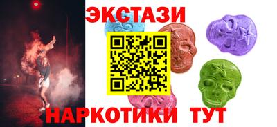 Альфа ПВП Краснокаменск