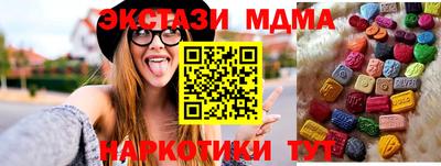 винт Краснознаменск