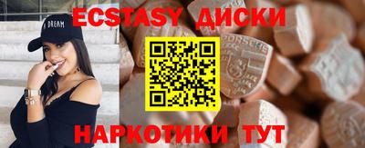 Альфа ПВП Краснокаменск