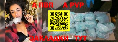 спайс Краснодар