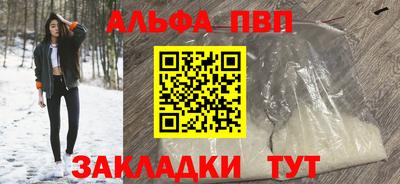 спайс Краснодар