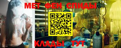 спайс Краснодар