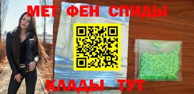 Альфа ПВП Краснокаменск