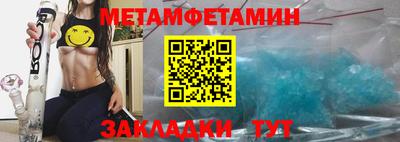 спайс Краснодар