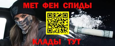 спайс Краснодар