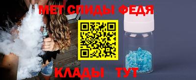 Альфа ПВП Краснокаменск