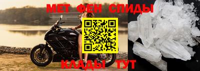 спайс Краснодар