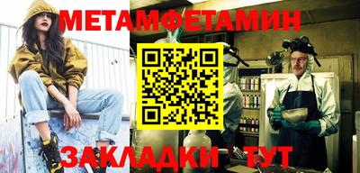винт Краснознаменск