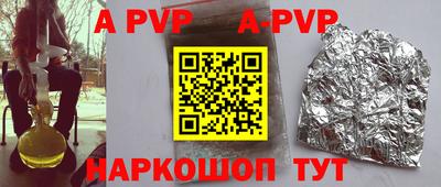 спайс Краснодар