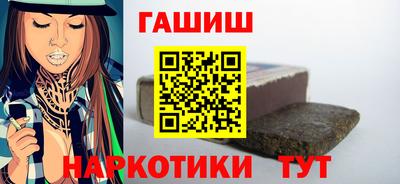 Альфа ПВП Краснокаменск