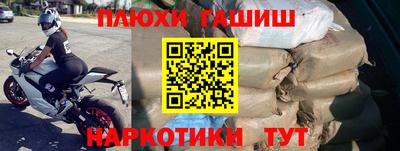 спайс Краснодар