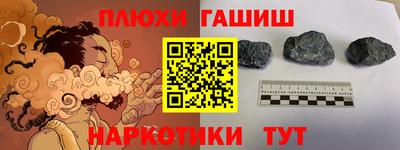 Альфа ПВП Краснокаменск