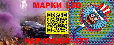 Альфа ПВП Краснокаменск