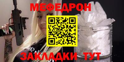 винт Краснознаменск