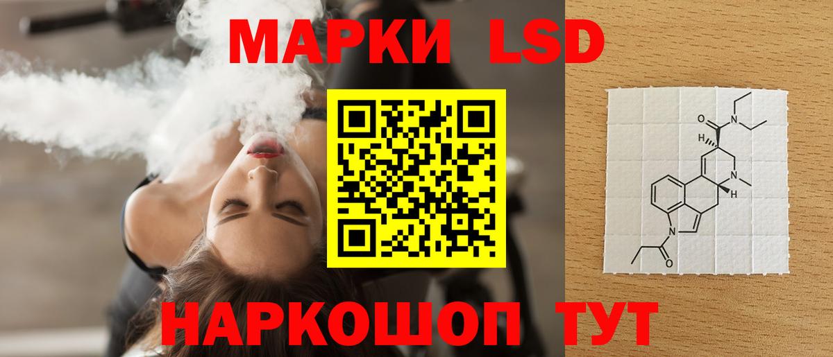 Кисловодск  LSD-25 экстази ecstasy  Вход с VPN 