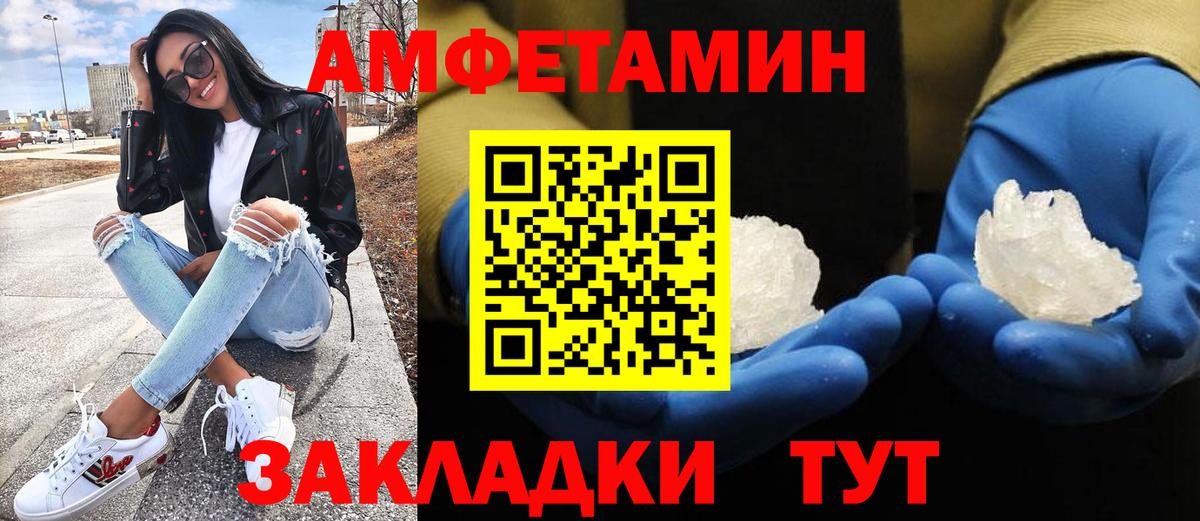 Первитин пудра  Вход с VPN  Первитин  Кисловодск 