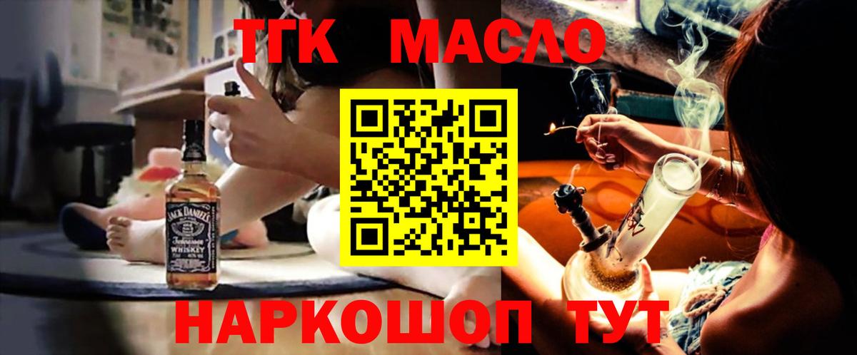 ТГК Wax Кисловодск