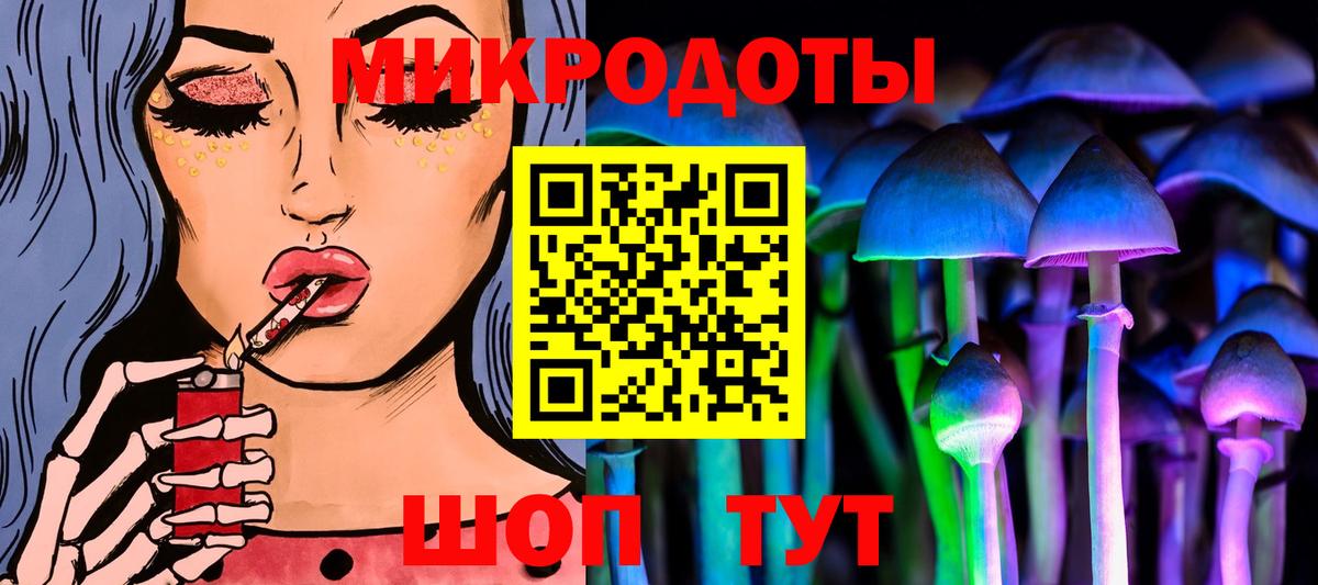 Меф мяу мяу Кисловодск