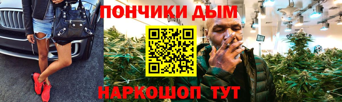 Кисловодск  Марихуана конопля  Каннабис планчик  МАРИХУАНА семена  Вход с VPN 